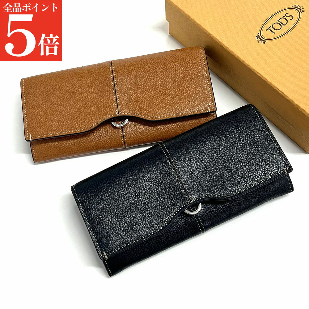 Rakuten - 【正規品・新品・GW直前スーパーSALE全品P5倍＆全品5％値引きクーポン30日迄】TODS トッズ 二つ折り長財布 XAWDBNB0403 XSO レディース カーフレザー センター シーム フラップ ホットスタンプ ロゴ 女性用 婦人用 カラー2色