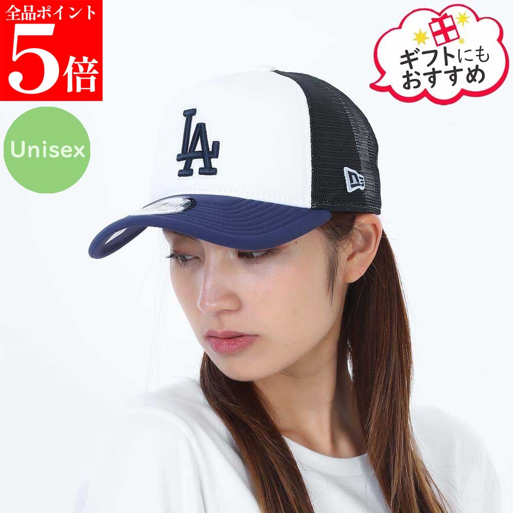 Rakuten - 【正規品・新品・GW直前スーパーSALE全品P5倍＆全品5％値引きクーポン30日迄】NEW ERA ニューエラ 60667459 NVYWHI LA ドジャース ベースボールキャップ メッシュキャップ 帽子 レディース メンズ ユニセックス