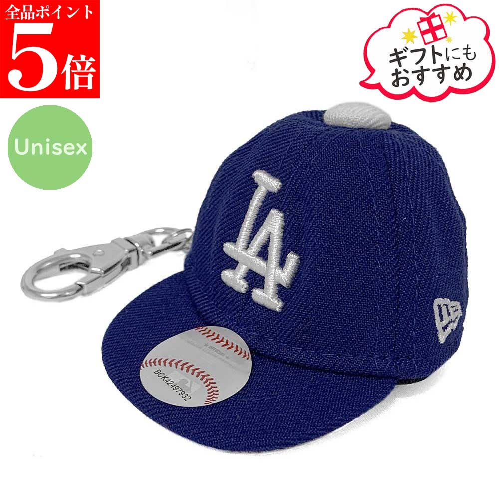 钥匙链 - 【正規品・新品・GW直前スーパーSALE全品P5倍＆全品5％値引きクーポン30日迄】NEW ERA ニューエラ 60509159 OTC MLB ミニキャップ LA ドジャース キーホルダー メンズ ボーイズ レディース ガールズ ユニセックス 大谷翔平 男性用 女性用 子供用