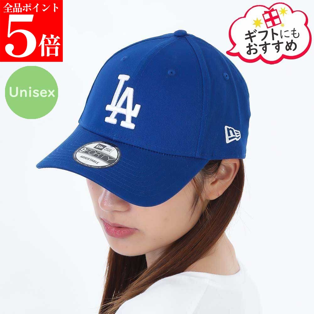 Rakuten - 【正規品・新品・GW直前スーパーSALE全品P5倍＆全品5％値引きクーポン30日迄】NEW ERA ニューエラ 11405492 LRYWHI 9FORTY LA ドジャース ベースボールキャップ 帽子 レディース ガールズ メンズ ボーイズ ユニセックス 女性用 男性用