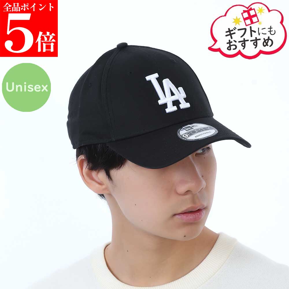 Rakuten - 【正規品・新品・GW直前スーパーSALE全品P5倍＆全品5％値引きクーポン30日迄】NEW ERA ニューエラ 11405493 BLKWHI 9FORTY LAドジャース ベースボールキャップ 帽子メンズ ボーイズ レディース ガールズ ユニセックス