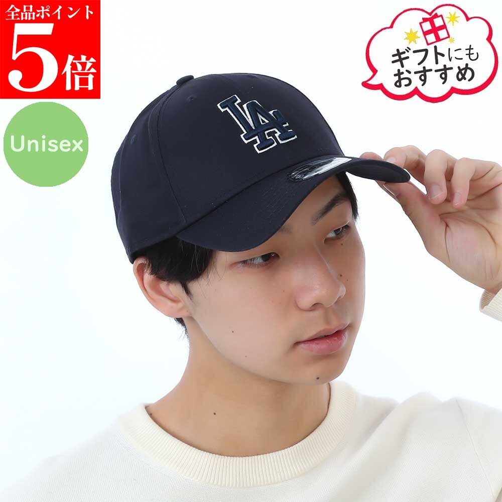Rakuten - 【決算セール☆全品P5倍＆最大2万円スペシャルクーポン10日迄】NEW ERA ニューエラ 60691407 NVYDKG 9FORTY LA ベースボールキャップ 帽子