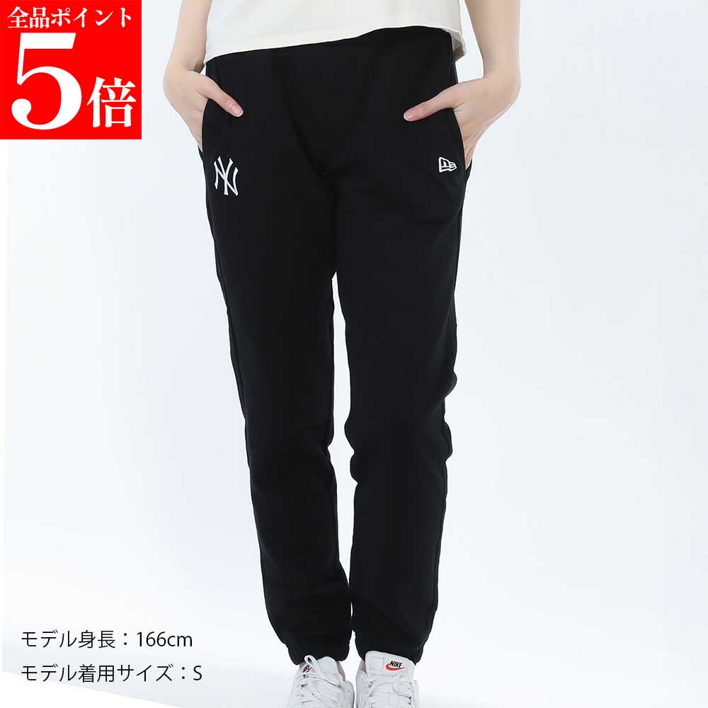 Rakuten - 【正規品・新品・GW直前スーパーSALE全品P5倍＆全品5％値引きクーポン30日迄】NEW ERA ニューエラ 60684417 BLK レディース MLB ミディリーグ エッセンシャル ニューヨーク ヤンキース ブラック ジョガーパンツ 女性用