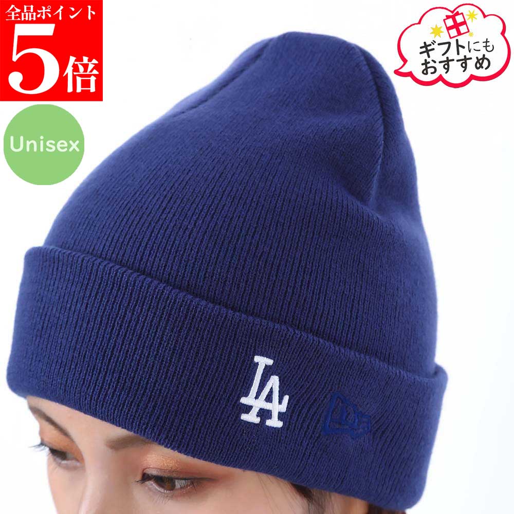 Rakuten - 【正規品・新品・GW直前スーパーSALE全品P5倍＆全品5％値引きクーポン30日迄】NEW ERA ニューエラ 60691120 DRY LAドジャース MLB レディース メンズ カフ ニット ビーニーハット帽子 ユニセックス