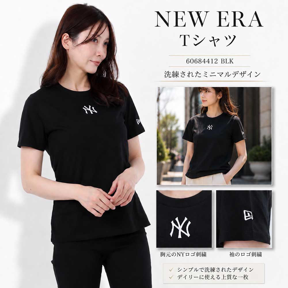 【楽天スーパーSALE!!全品P5倍＆Max1万円OFF!9/15迄】NEW ERA ニューエラ 60684412 BLK ニューヨーク・ヤンキース レディース MLB ミディリーグ エッセンシャル ブラック ロゴT コットン ストリート 半袖Tシャツ 女性用 婦人用