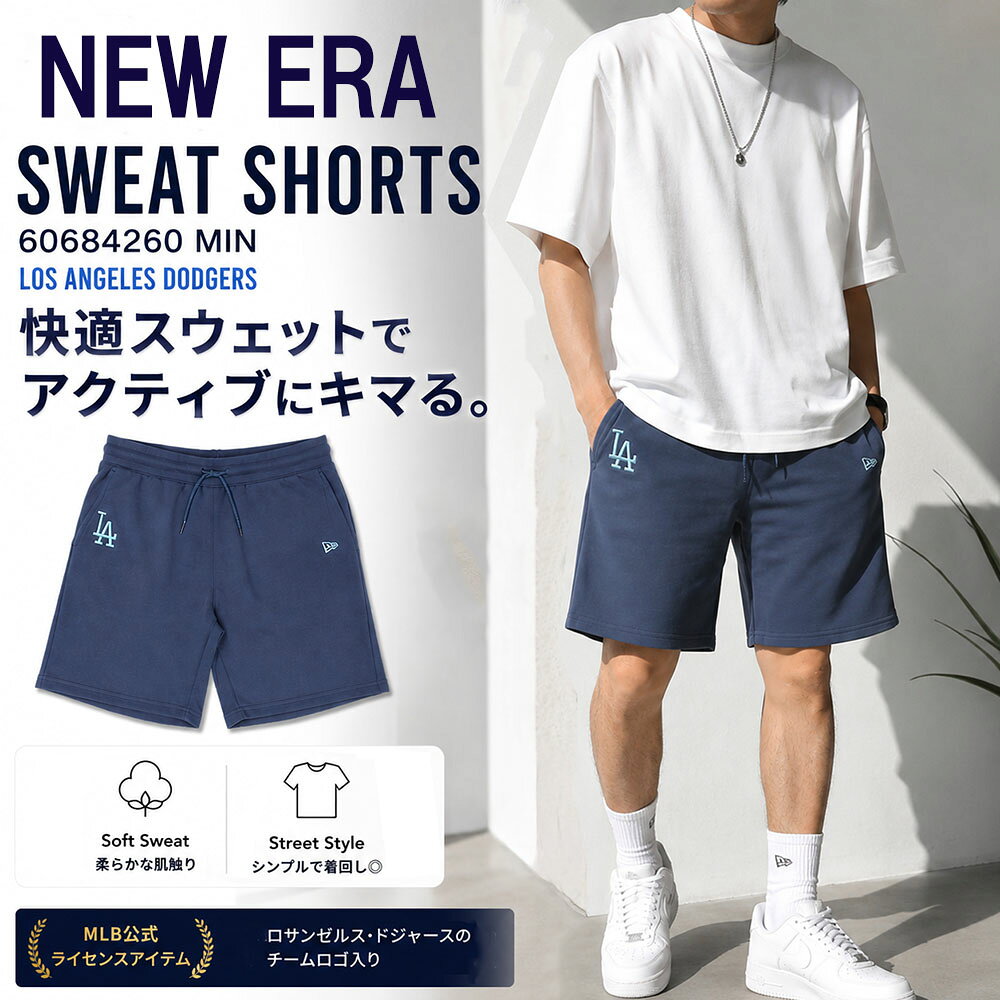 楽天市場】ドジャース ハーフパンツ（裾丈の種類5分丈・ハーフ