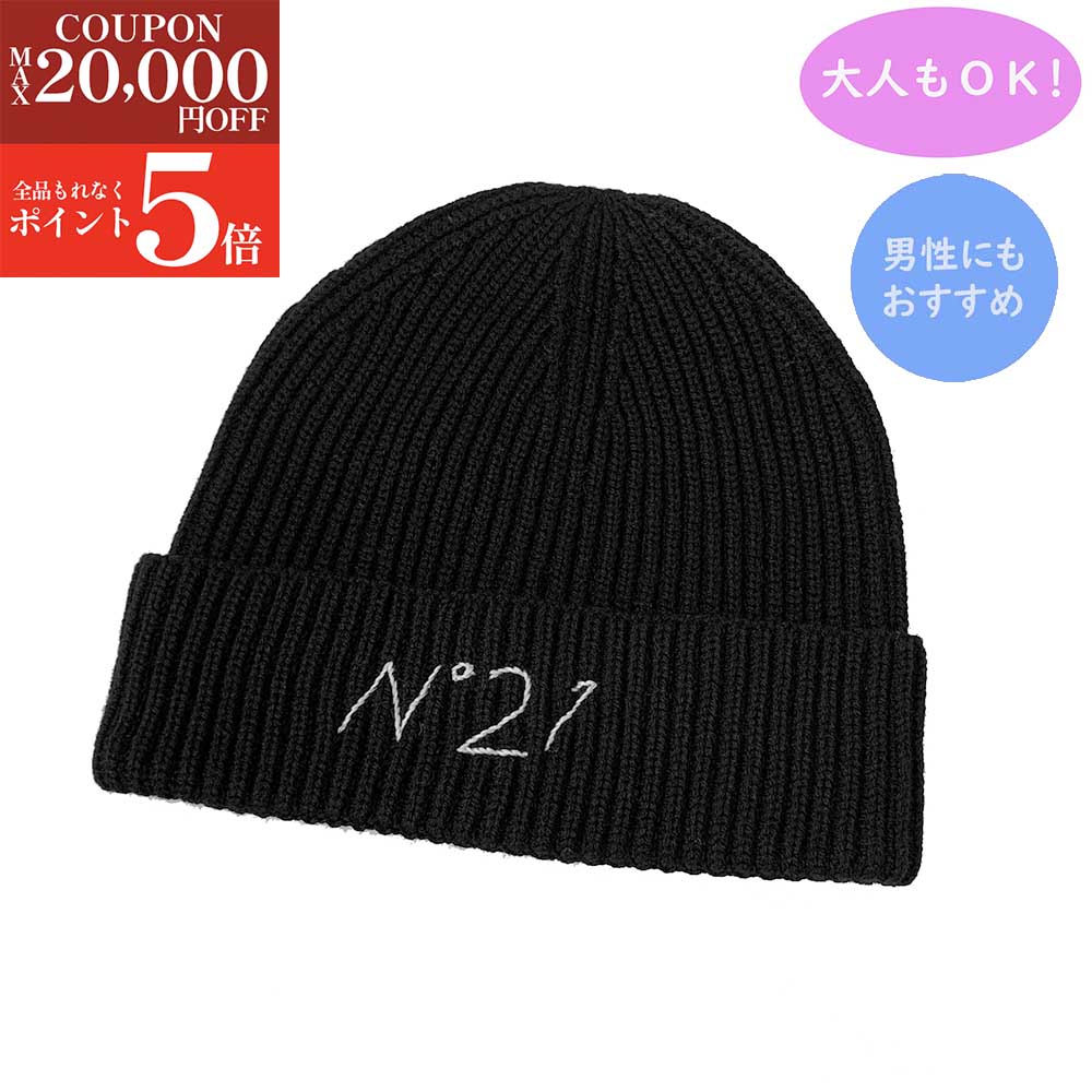 【BLACK FRIDAY SALE第2弾☆全品P5倍＆最大2万円スペシャルクーポン30日迄】N21 Kids ヌメロヴェントゥ..