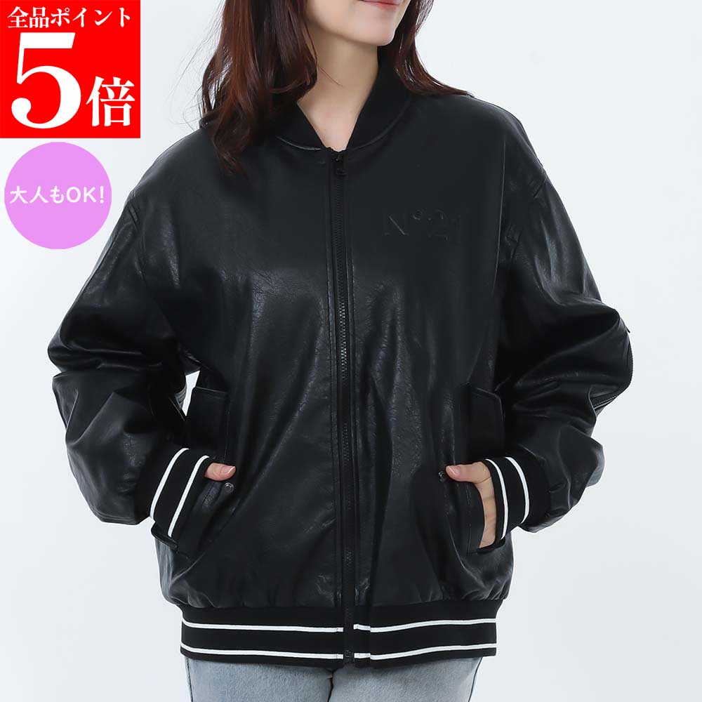 Rakuten - 【正規品・新品・GW直前スーパーSALE全品P5倍＆全品5％値引きクーポン30日迄】N21 Kids ヌメロヴェントゥーノ キッズ N2107G N0432 0N900 レディース ガールズ メンズ ボーイズ ボンバージャケット アウター 大人もOK ユニセックス