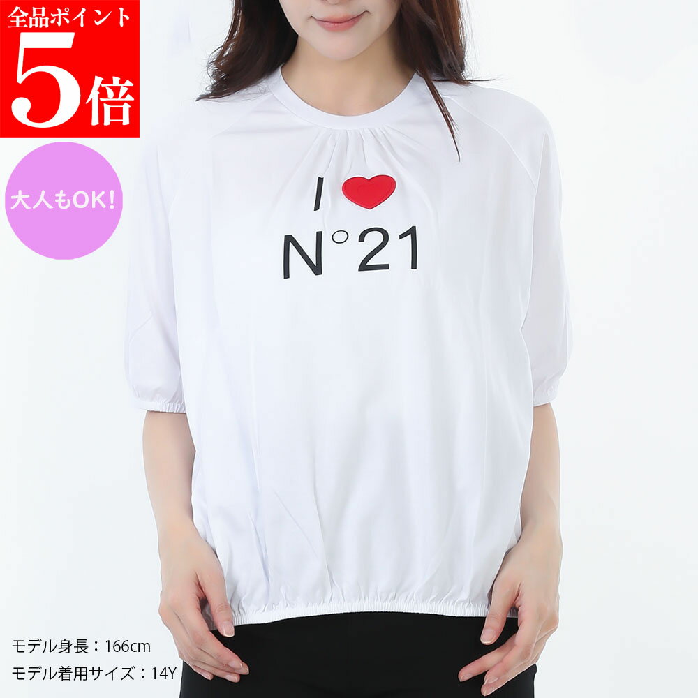 Rakuten - 【正規品・新品・GW直前スーパーSALE全品P5倍＆全品5％値引きクーポン30日迄】N21 Kids ヌメロヴェントゥーノ キッズ N2105L N0199 0N100 レディース ガールズ 五分袖 ロゴTシャツ 大人もOK 女性用 婦人用