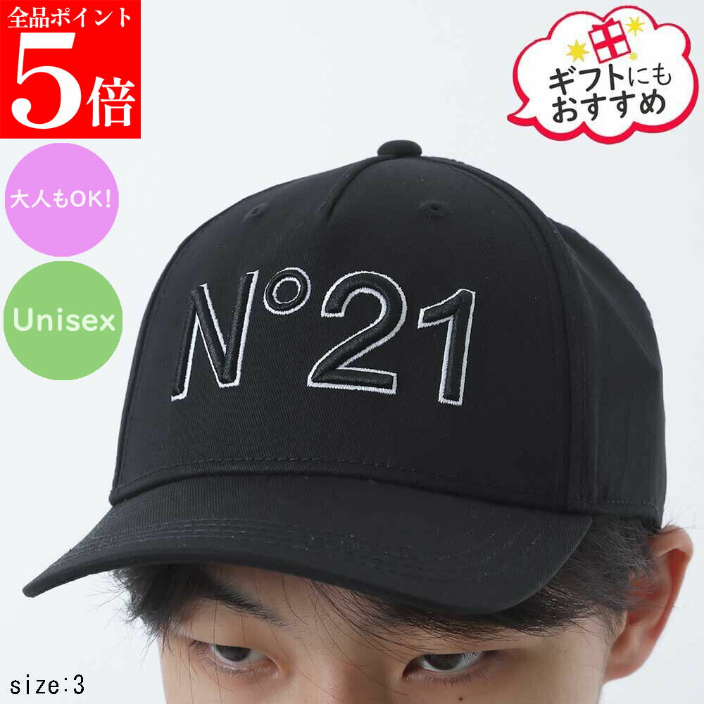 樂天商城 - 【お買い物マラソンSALE★全品ポイント5倍】N21 Kids ヌメロヴェントゥーノ キッズ N2108R N0041 0N900 ベースボールキャップ 帽子 メンズ ボーイズ レディース ガールズ 大人もOK ユニセックス 男性用 女性用 子供用