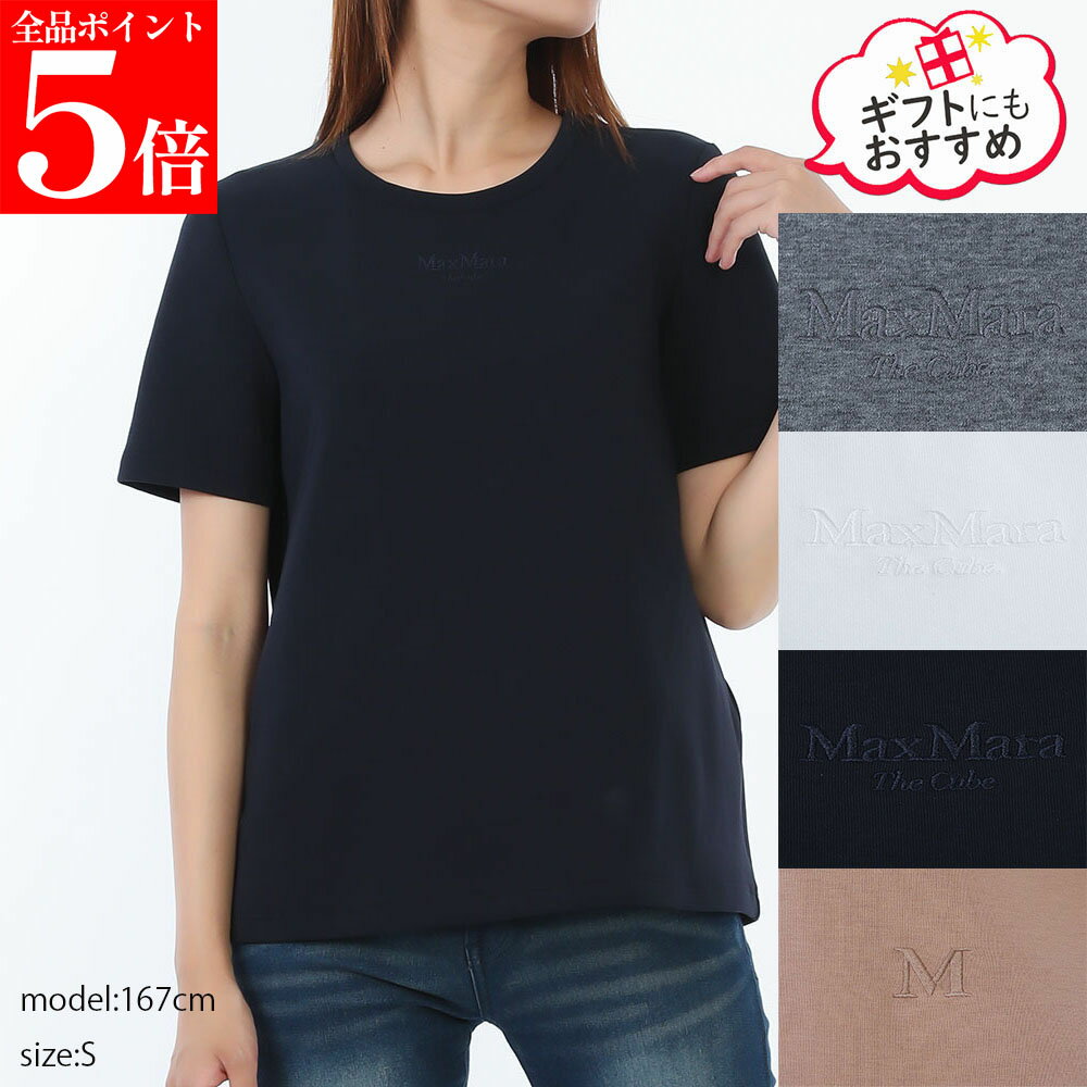 Rakuten - 【春の応援SALE全品P5倍＆最大2万円値引きクーポン15日迄】S MAX MARA 半袖 Tシャツ TUBO トゥーボ スキューバ ジャージー