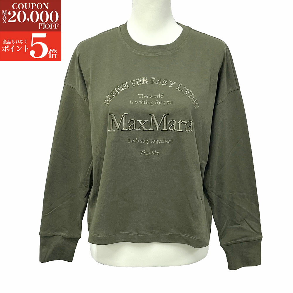 'SMAXMARAエスマックスマー...