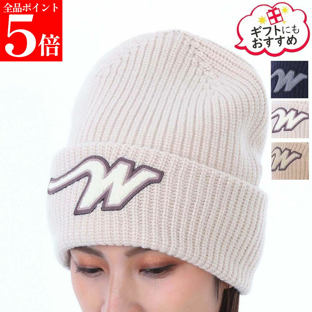 Rakuten - 【春の応援SALE全品P5倍＆最大2万円値引きクーポン15日迄】WEEKEND MAX MARA ウィークエンドマックスマーラ　2525576025600 ニット帽 ビーニー レディース　ニットキャップ カラー3色　女性用　婦人用