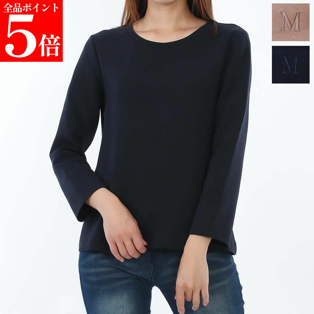 Rakuten - 【春の応援SALE全品P5倍＆最大2万円値引きクーポン15日迄】S MAX MARA エス マックスマーラ Tシャツ CABIRIA カビリア レディース スキューバ ジャージー 長袖 八分袖 クルーネック ストレッチ Mロゴ刺繍 カラー2色　女性用　婦人用
