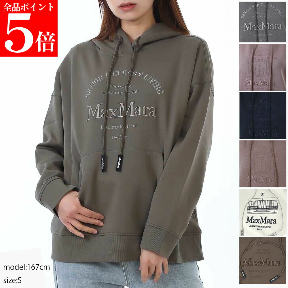 [봄의 응원 SALE 전품 P5배 & 최대 2만엔 할인 쿠폰 15일까지] S MAX MARA 에스 맥스 마라 파커 ANDREA 안드레아 레이디스 풀오버 스쿠버 저지 후디 긴 소매 로고 자수 칼라 6색 여성용 부인용