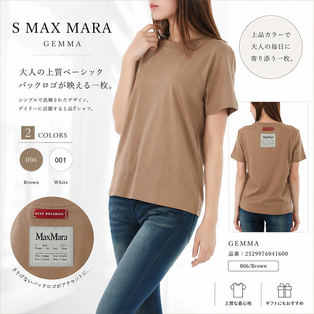 楽天市場】半袖 カーディガン（ブランドマックスマーラ）（トップス