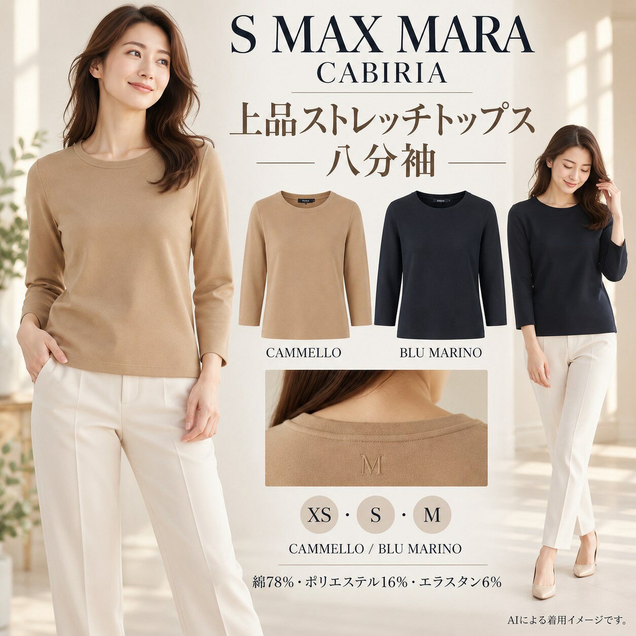 楽天市場】MaxMara マックスマーラ（カラーネイビー）（トップス