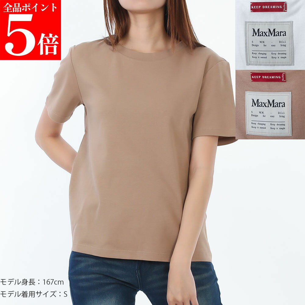 Rakuten - 【春の応援SALE全品P5倍＆最大2万円値引きクーポン15日迄】S MAX MARA エス マックスマーラ 2529976041600 GEMMA レディース　半袖Tシャツ カットソー 背面ロゴ　カラー2色　ライトブラウン　ホワイト　女性用　婦人用