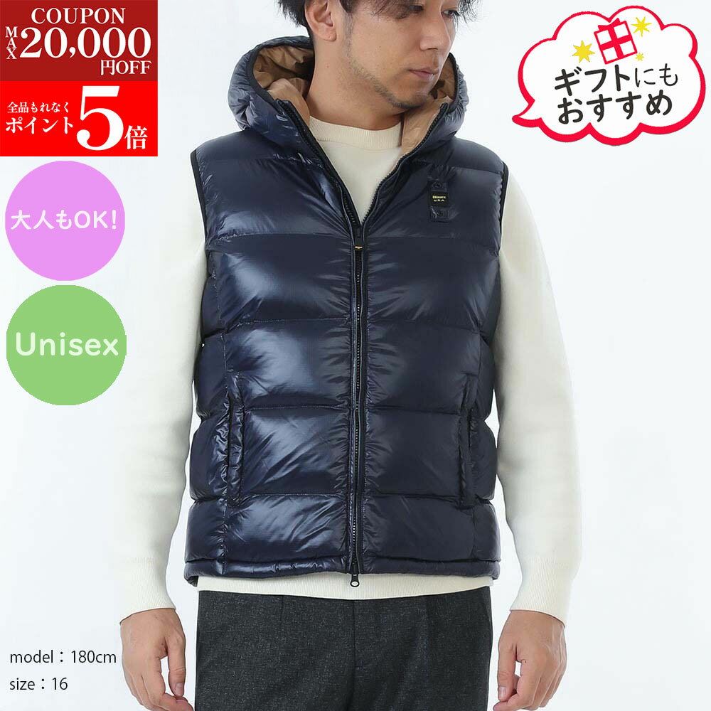 【商品名】 ★2025AW★ Blauer.USA Kids ブラウアー キッズ 25WBLKX02428 005958 888T 中綿ベスト 大人もOK (新品) 【型番】 25WBLKX02428-005958-888T 【カラー】 ネイビー系×ブラウン系 【サイズ】 ・16 着丈: 67.0cm　胸囲: 108.0cm ※モデル身長：180cm、モデル着用サイズ：16 【素材】 表地：100%ナイロン 裏地：100%ナイロン 詰物：100%ポリエステル 【仕様】 Wファスナー開閉 表：ファスナーポケット×2 内側：ベルクロポケット×2 フードの取り外し不可 重量：約500g ※アメリカ発祥のブランドは左手で差し込む「左挿し」のファスナーが主流で、「左挿し」が多い傾向があります。 【原産国】 中国 【付属品】 ブランド専用ハンガー、製品管理タグ ★2025年秋冬新作★ Blauer.USA Kids ブラウアー キッズ から中綿ベストが入荷しました。 寒い日にぴったりの、暖かく撥水加工を施したジャケット。 光沢のあるナイロン素材に、軽量で快適な暖かさを実現。 ファスナーポケットと内側のベルクロポケットは実用性◎♪ 裾のドローストリングでお好みのフィット感に調節できます。 メンズ・レディースともにお使い頂けるユニセックスなデザイン。 キッズモデルですが、大人の方でもお使いいただけるデザインとなっております。 自分へのご褒美やプレゼントにもお勧めです。 フードの取り外し不可。