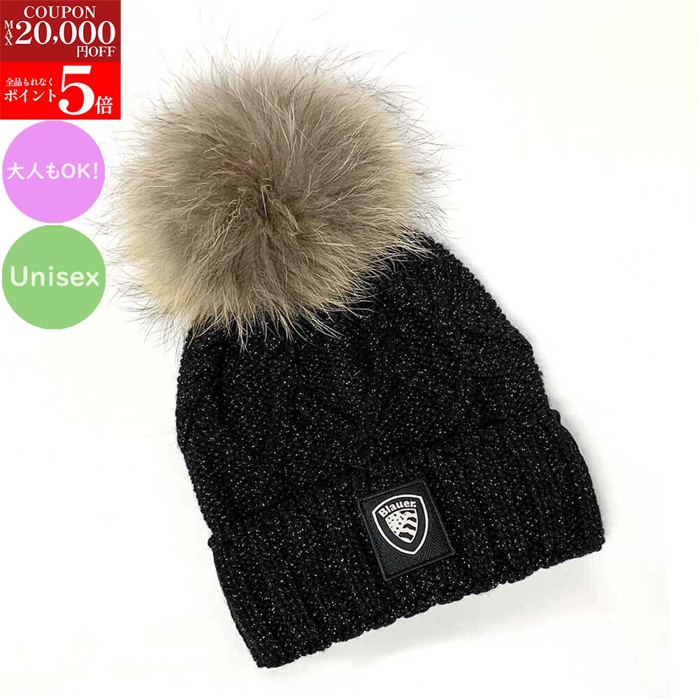 【BLACK FRIDAY SALE第2弾☆全品P5倍＆最大2万円スペシャルクーポン30日迄】Blauer.USA Kids ブラウアー..