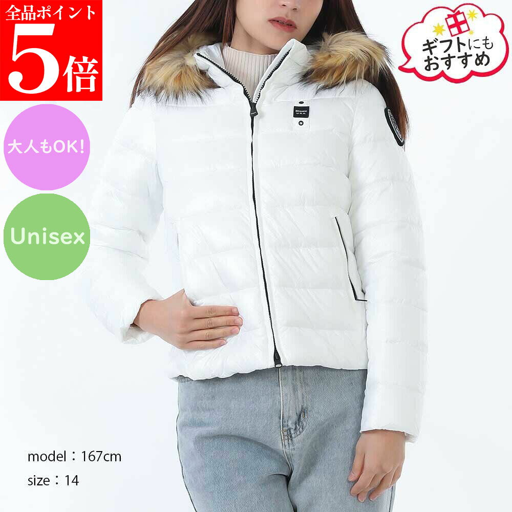 Rakuten - 【正規品・新品・GW直前スーパーSALE全品P5倍＆全品5％値引きクーポン30日迄】Blauer.USA Kids ブラウアー キッズ レディース ガールズ 25WBLGC02389-006648-100B フェイクファーブルゾン ジャケット アウター 大人もOK