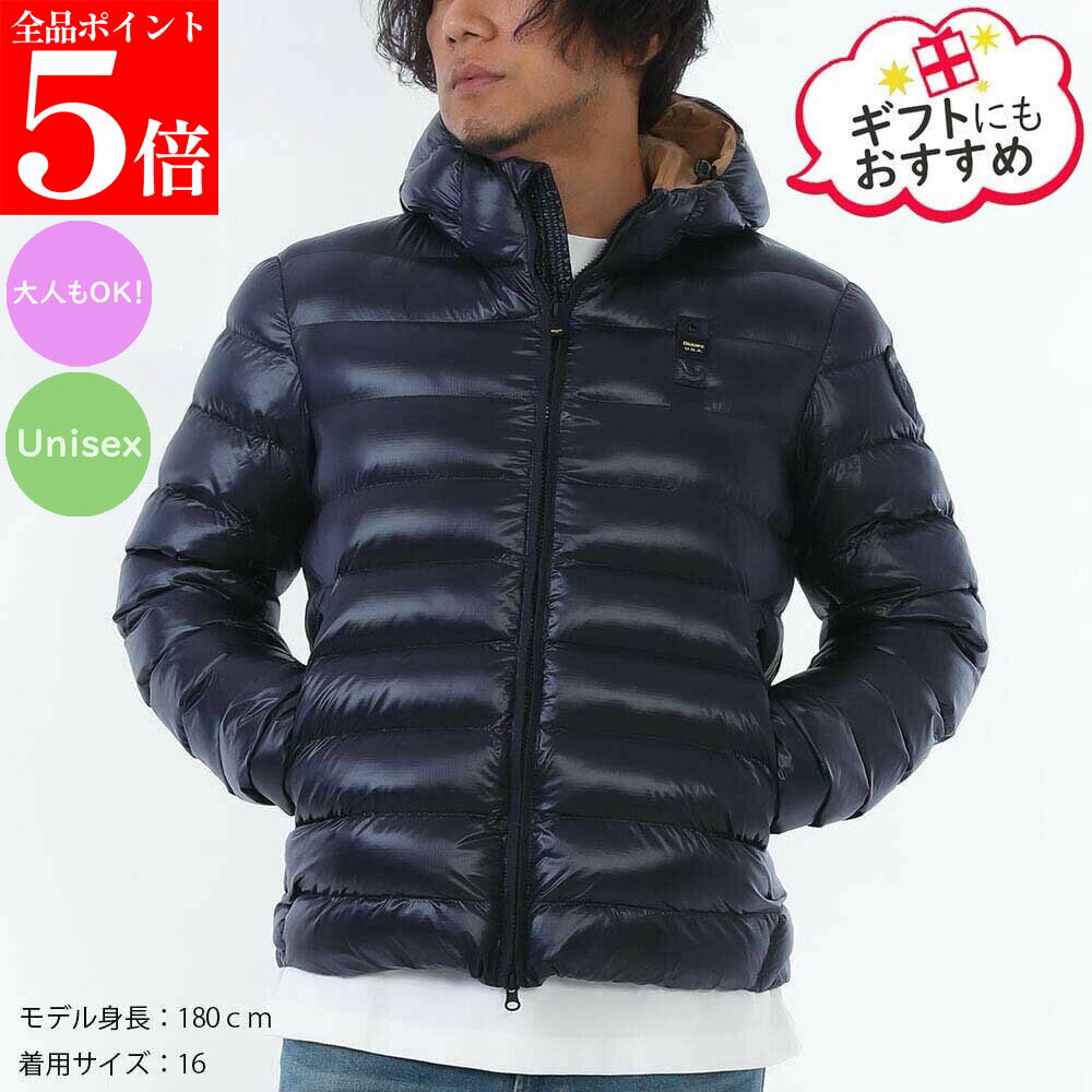 Rakuten - 【正規品・新品・GW直前スーパーSALE全品P5倍＆全品5％値引きクーポン30日迄】BLAUER.USA KIDS ブラウアーキッズ メンズ ボーイズ 25WBLKC02426 005958 888T ジャケット アウター 大人もOK