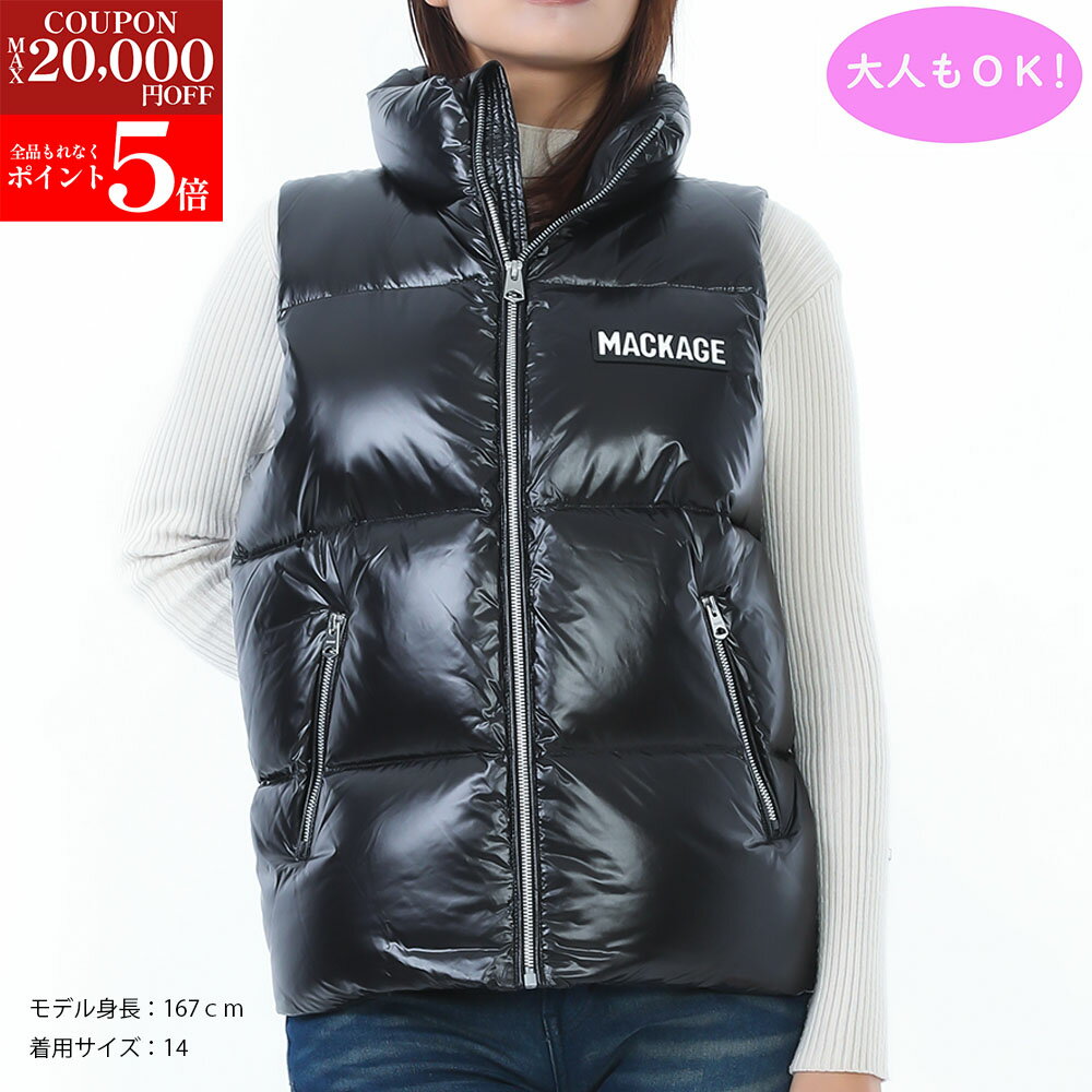 【楽天スーパーSALE☆全品P5倍&最大2万円スペシャルクーポン15日迄】MACKAGE KIDSマッカ—ジュキッズ CHARLEE C0001 ダ...