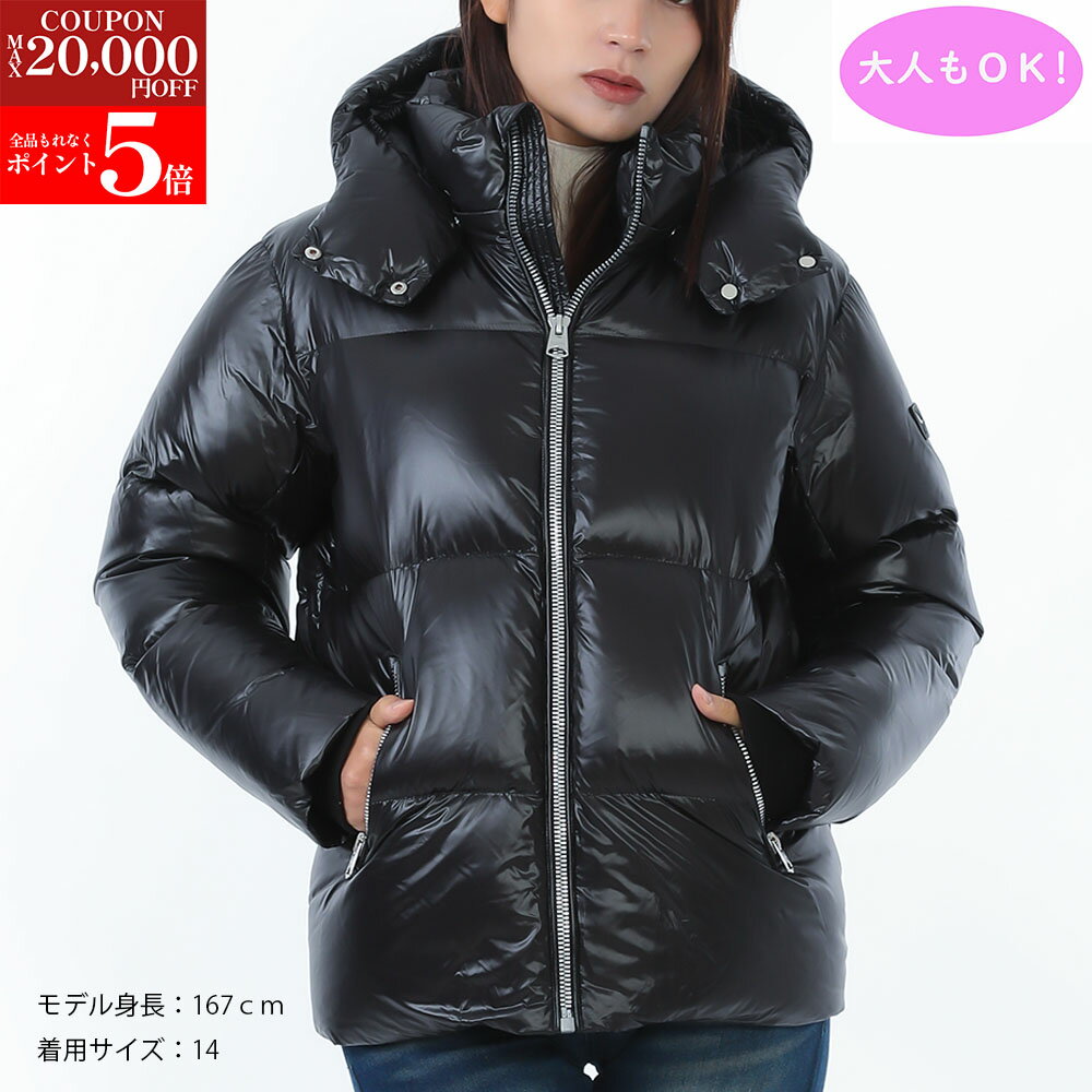 【楽天スーパーSALE☆全品P5倍&最大2万円スペシャルクーポン15日迄】MACKAGE KIDS マッカ—ジュキッズ JESSE C0001 ダウ...