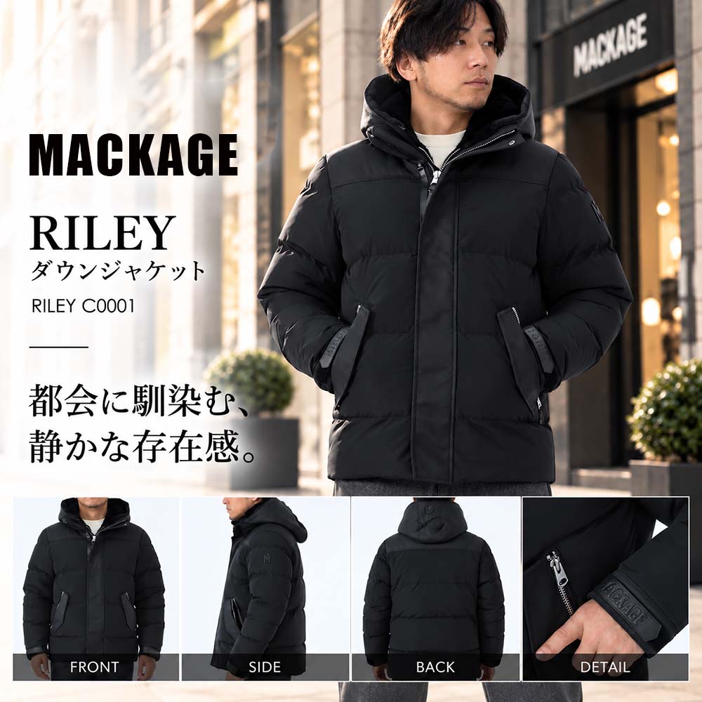 楽天市場】マッカージュ ダウン（コート・ジャケット｜メンズ