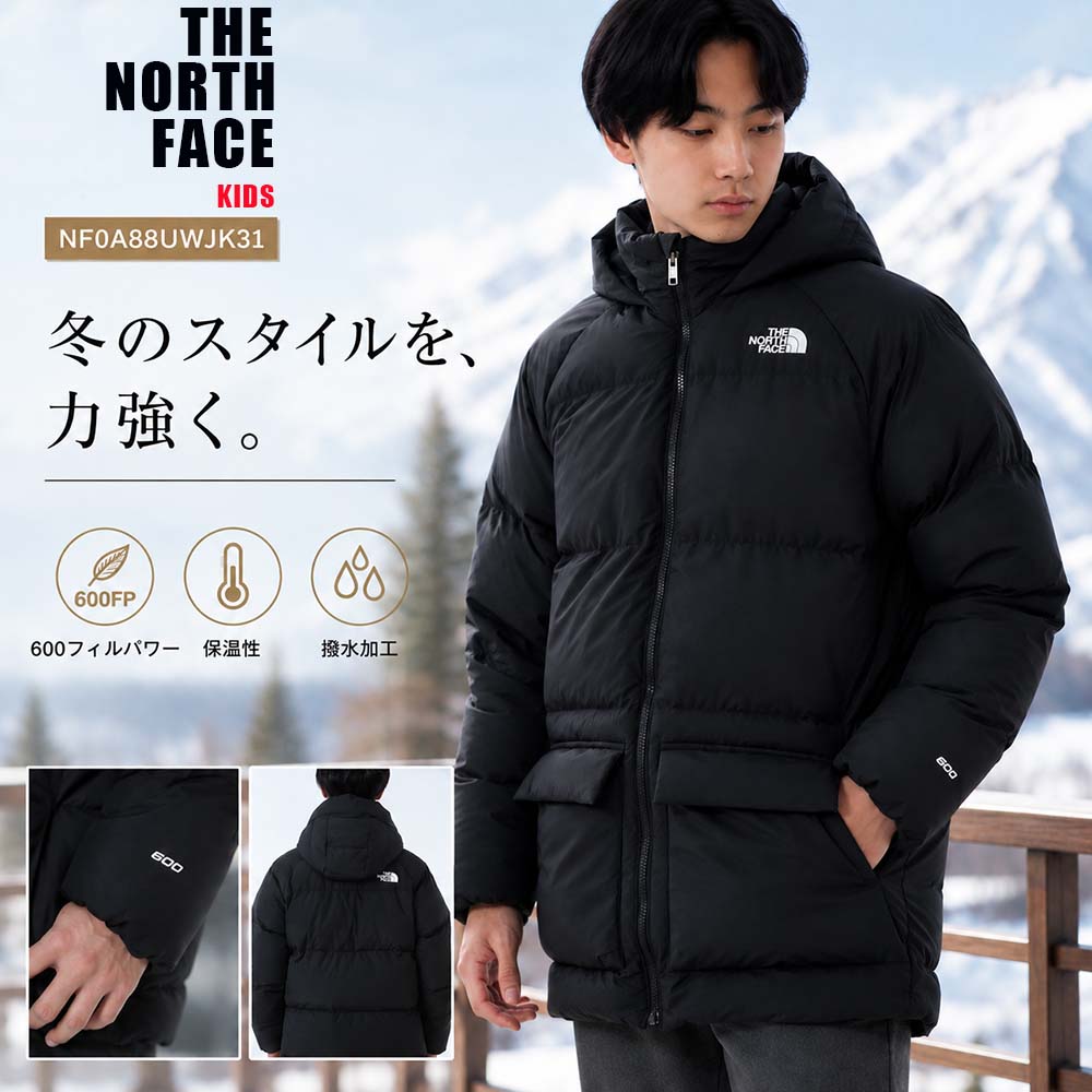 ■商品名 THE NORTH FACE ザ ノースフェイス キッズ North Down ダウンジャケット 600フィル フリースライニング 撥水 ブラック NF0A88UW JK31(新品) ■シーズン 2026SS ■品番 NF0A88UWJK31 ■カラー TNF BLACK ■素材 素材: ポリエステル100% 裏地: ポリエステル100% 詰め物: リサイクルダウン80%、リサイクルフェザー20% ■サイズ ・XXL 約 着丈: 77.0cm 胸囲: 110.0cm 裄丈: 77.0cm 重量：約910g ※モデル身長:175cm/着用サイズ：XXL ※スタッフが平置きにて手計測しております。多少の誤差はご容赦くださいませ。 ■仕様 開閉：ファスナー式 表面：ファスナーポケット×2、ベルクロポケット×2 フード：取り外し不可、調節不可 ■原産国 Made In Vietnam ■付属品 製品管理タグ THE NORTH FACEの確かな防寒性能をKIDSモデルで楽しめる、North Down Fleece-Lined Short Parka。 ボディには600フィル・100％リサイクル ウォーターフォウルダウンを使用。 さらに上半身部分にはマイクロフリースを配し、寒い季節の快適性を高めています。 THE NORTH FACE公式でも寒い日のための高い暖かさを備えたモデルとして紹介されています。 表地には非フッ素DWR撥水加工を施し、軽い雪や雨にも対応。 フロントはチンガード付き、左右には上部とサイドからアクセスできる収納力のあるパッチポケットを備えています。 左胸と右肩後ろにはTHE NORTH FACEロゴを配置。 通学やタウンユースから冬のアウトドアまで活躍する定番カラーです。 ・600フィル リサイクルダウン ・100％リサイクル ウォーターフォウルダウン ・非フッ素DWR撥水加工 ・固定式3ピースフード ・チンガード ・左胸＆右肩後ろにロゴ