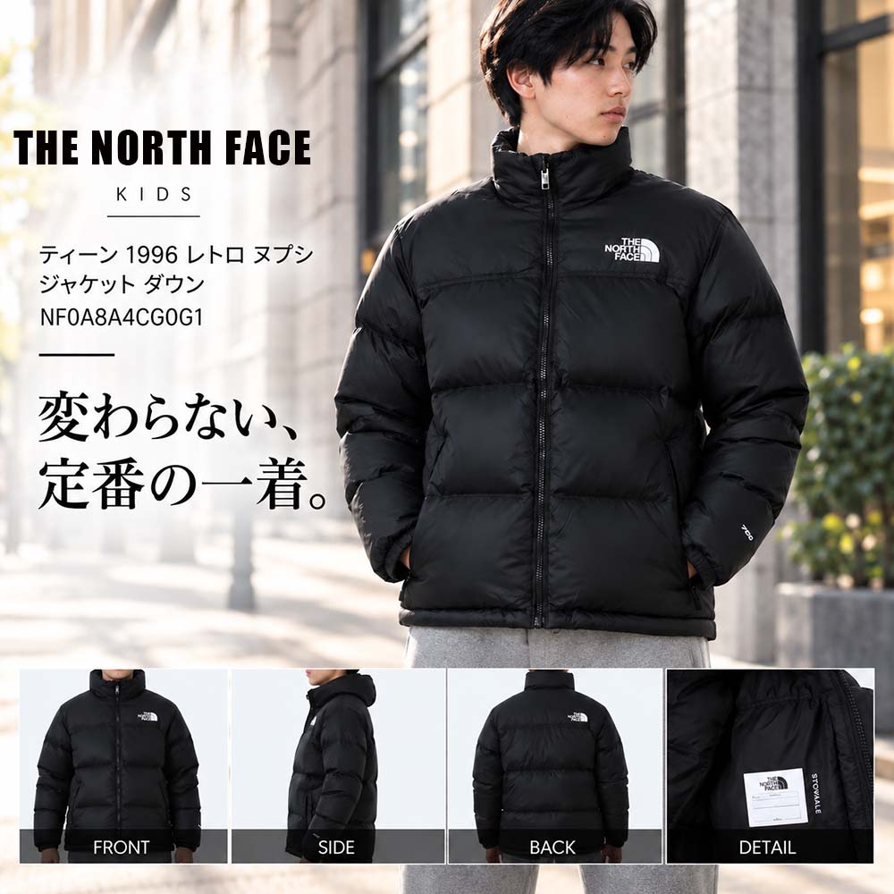 THE NORTH FACE ダウンコート ブラック 700フィル　ベビー９０ 楽天市場】ノースフェイス ダウンジャケット 700（性別キッズ）の通販