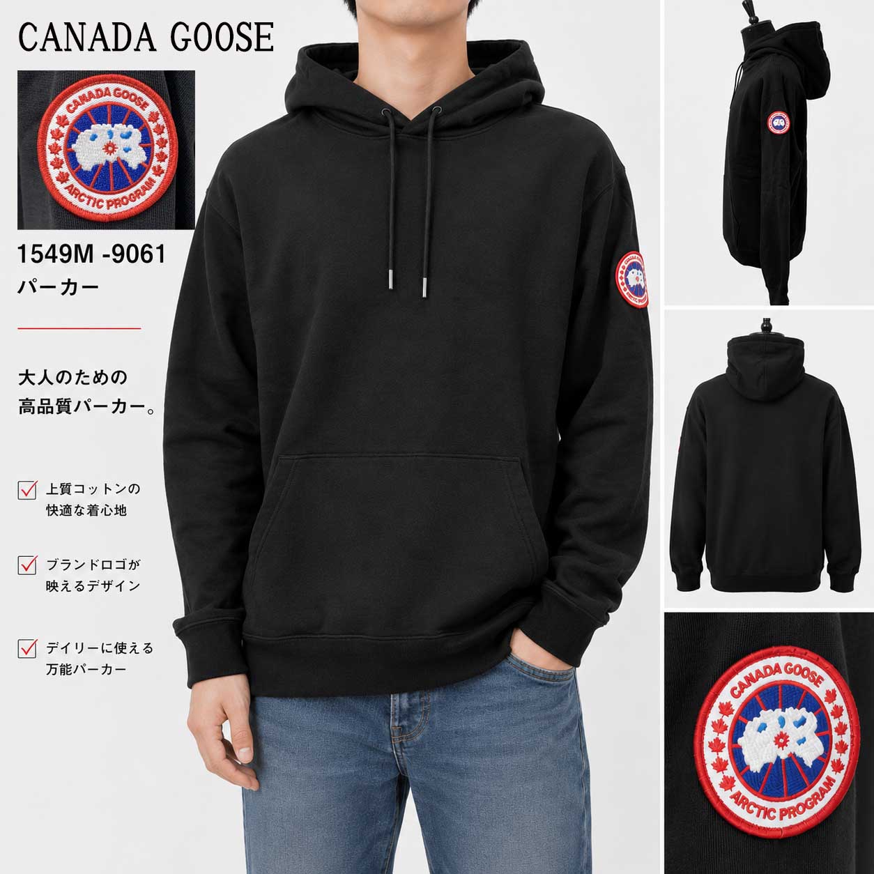 楽天市場】カナダグース（パーカー｜トップス）：メンズファッションの通販