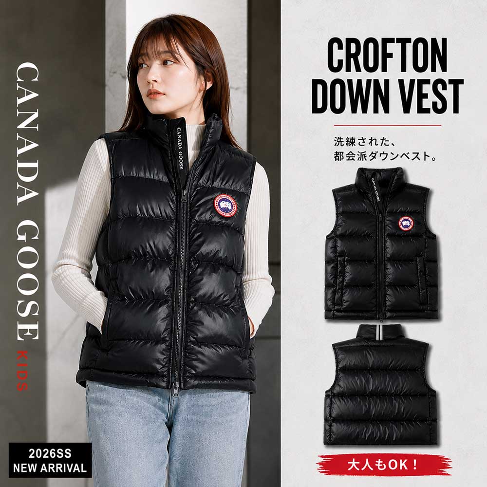 楽天市場】crofton vestの通販