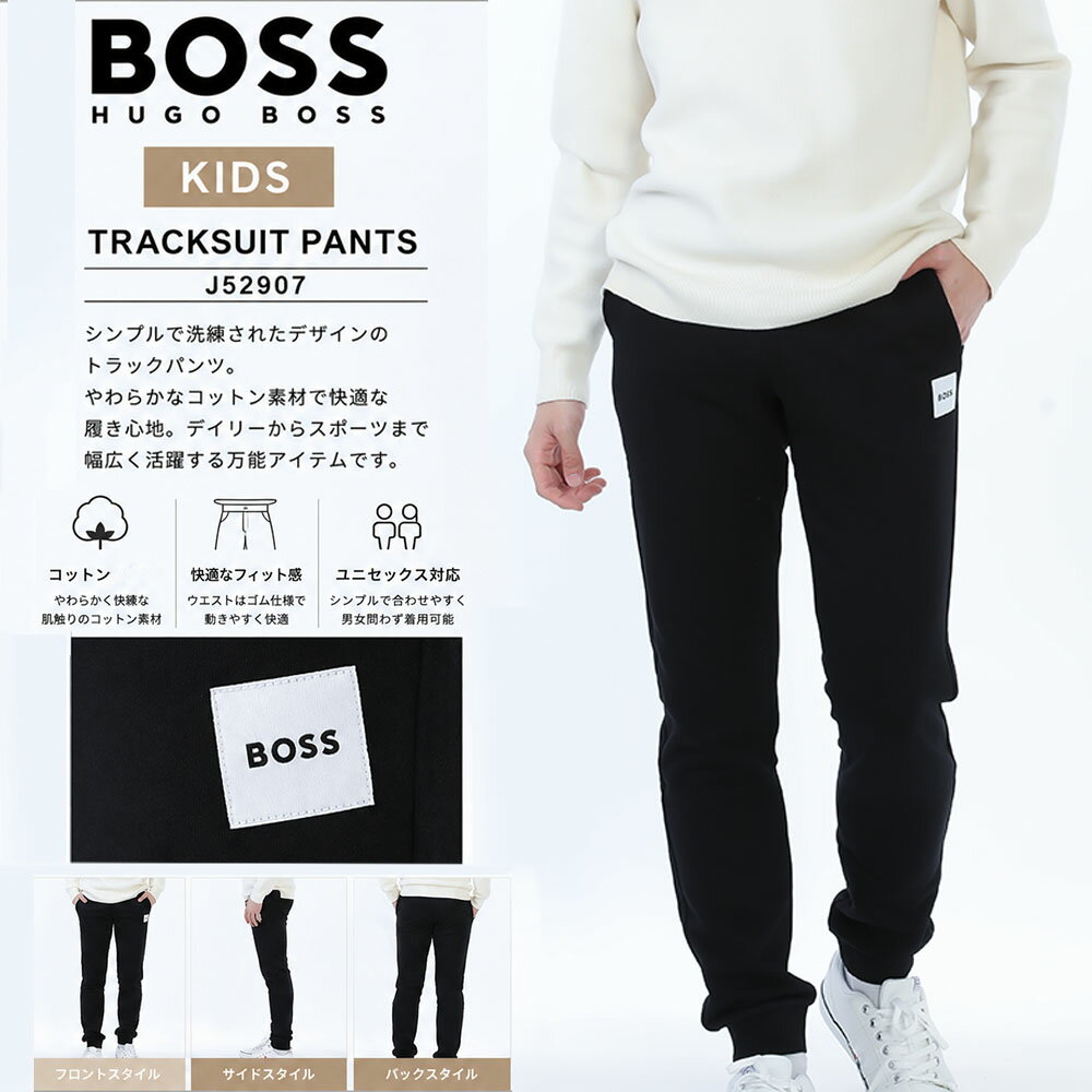 楽天市場】HUGO BOSS ヒューゴボス（スウェット・トレーナー｜トップス