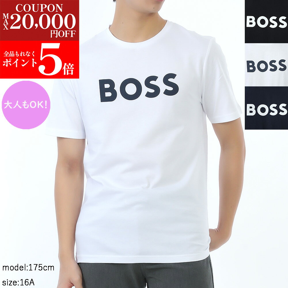 ■商品名 HUGO BOSS KIDS ヒューゴボス キッズ Tシャツ J25P24 メンズ ボーイズ 半袖 ロゴT レギュラーフィット カラー3色 大人もOK （新品） ■シーズン 2026年春夏 ■モデル J25P24-09B J25P24-10P J25P24-849 ■カラー 09B/black（ブラック） 10P/white（ホワイト） 849/navy（ネイビー） ■サイズ 【16A】着丈: 67.0cm肩幅: 43.0cm胸囲: 95.0cm袖丈: 23.0cm ※モデル身長175cm/着用サイズ:16A ■素材 コットン100％ ■生産国 made in Bangladesh 生産国は同じ商品でも生産時期によって異なる場合がございます事ご了承下さい。 ■ブランド公式サイト掲載価格 又は、ブランド直営店販売価格:￥9,900(税込) 確認日:26.2.21 比較対照価格の確認方法:ブランド公式サイト ■商品情報 ・コットンジャージーを使用した半袖Tシャツ ・フロントにブランドロゴ ・クルーネック ・レギュラーフィット ・ホワイトはやや透け感あり ※キッズラインですが、大人の方もお使い頂けます。 ※こちらの商品は並行輸入品になります。 ●在庫の有無 在庫有り表示が【◎】であれば手元に在庫がございます。 在庫確認のお問合せは不要でございます。 ●タイムラグによる欠品 他サイトでも販売しております為、ご注文確定後にタイムラグによる欠品となる場合がございます。 ●付属品について 商品ページ内の【付属品】の項目に記載がある物、またはお写真にて掲載がされている物は付属しております。 記載が無い場合は輸入時より付属がない為、お付けしておりません。 商品についてご不明な点ございましたらお気軽にお問合せくださいませ。