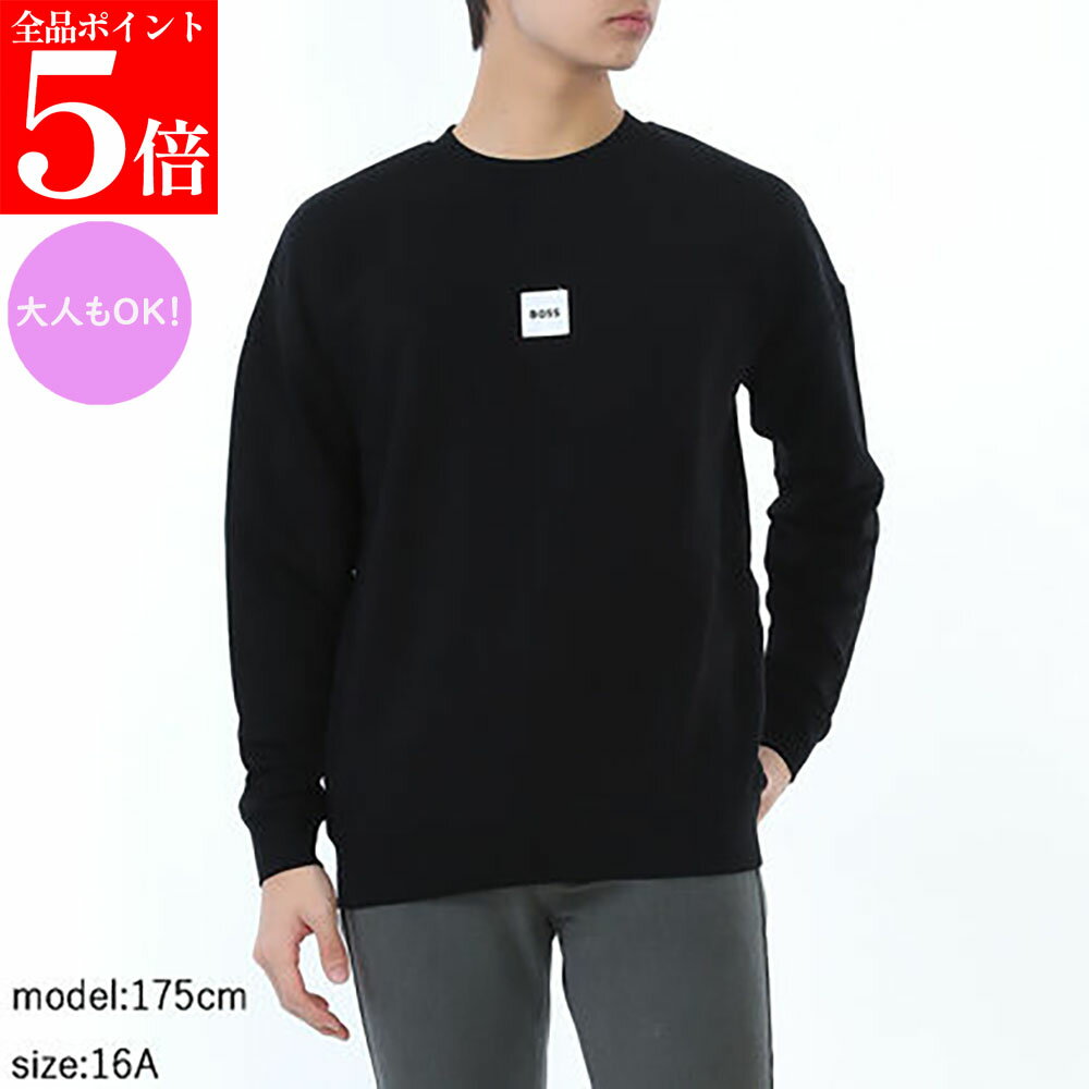 Rakuten - 【春の応援SALE全品P5倍＆最大2万円値引きクーポン15日迄】HUGO BOSS KIDS ヒューゴボス キッズ スウェット J52965 メンズ ボーイズ トレーナー ロゴ コットン クルーネック 長袖 大人もOK 男性用 紳士用