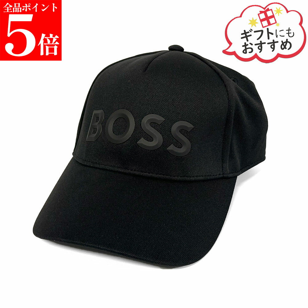 HUGOBOSSヒューゴボスベース...