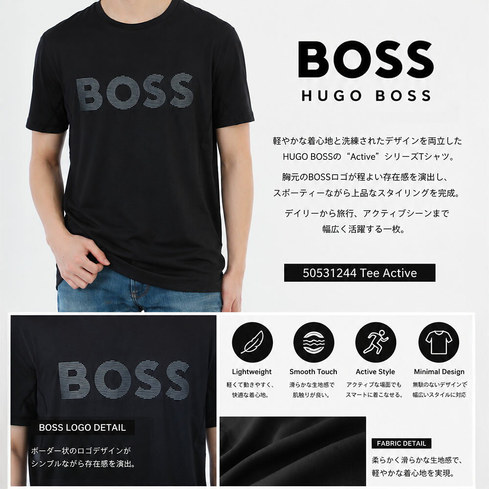 楽天市場】HUGO BOSS（素材（生地・毛糸）ポリエステル）（Tシャツ