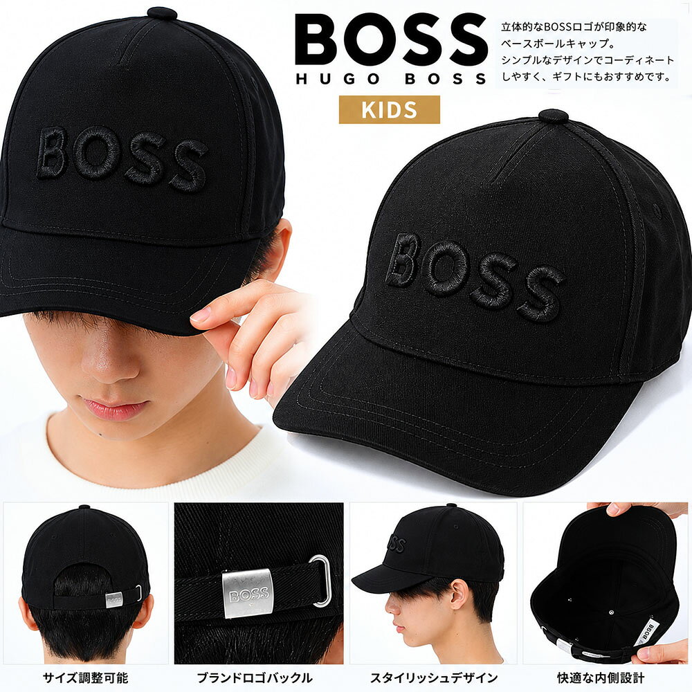 楽天市場】HUGO BOSS ヒューゴボス（キッズファッション｜キッズ