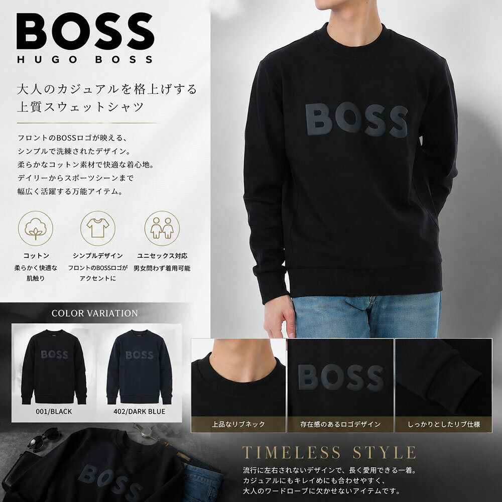 HUGO ネイビー トレーナー 新品 Size XL 楽天市場】HUGO BOSS ヒューゴボス（カラーネイビー）（スウェット