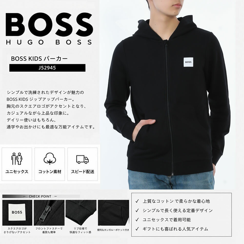 【夏本番応援SALE☆全品P5倍＆最大1万円スペシャルクーポン30日迄】HUGO BOSS Kids ...