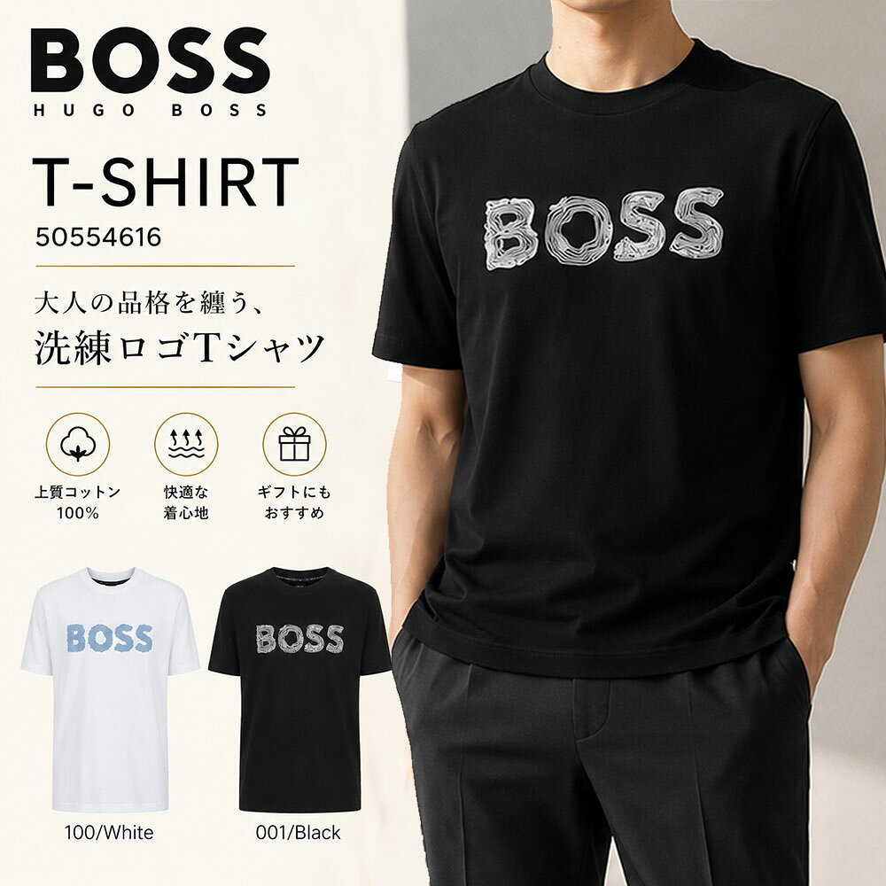 楽天市場】tシャツ レディース 半袖（ブランドヒューゴ・ボス）の通販