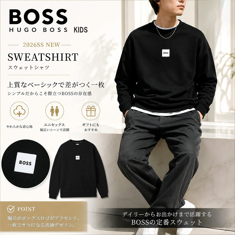 HUGO BOSS KIDS ヒューゴボス キッズ スウェット J52965 メンズ ボーイズ トレーナー ロゴ コットン クルーネック 長袖 大人もOK 男性用 紳士用