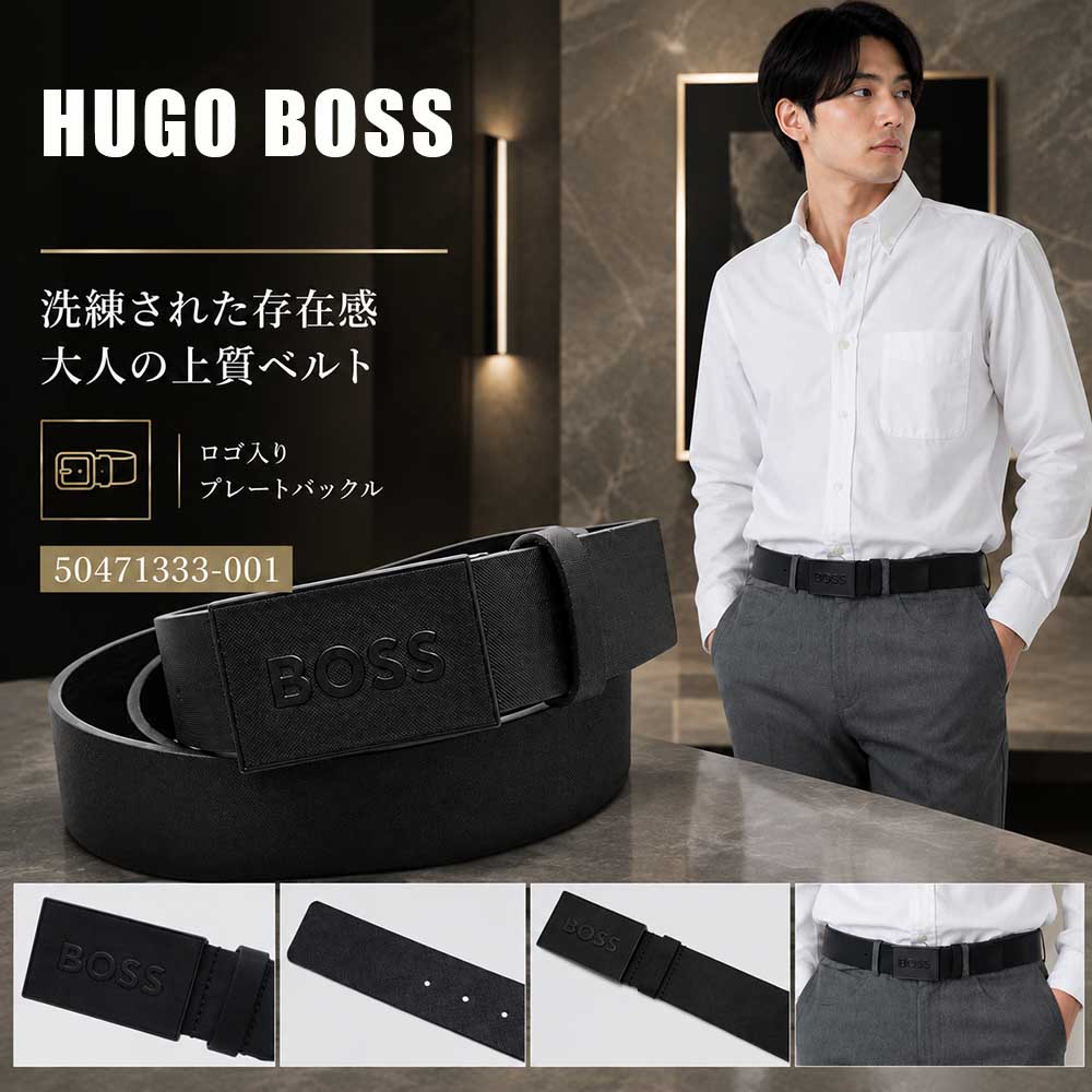 【全品5%OFFクーポン＆P5倍! 8/31まで】HUGO BOSS ヒューゴボス ベルト メンズ 本革 牛革 ロゴバックル ブラック 4cm 50471333-001
