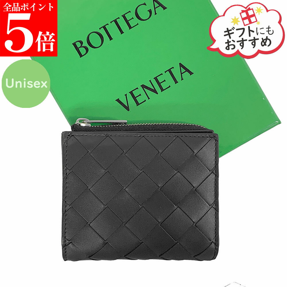 【春の応援SALE全品P5倍＆最大2万円値引きクーポン15日迄】BOTTEGA VENETA ボッテガ ヴェネタ 775546 VCPQ4 イントレチャート 二つ折り財布 ミニ財布 ミニウォレット メンズ レディース ユニセックス 男性用 紳士用 女性用 婦人用 男女兼用 カーフレザー