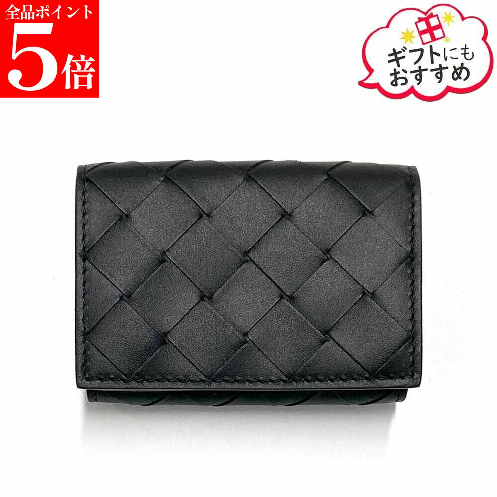 Rakuten - 【正規品・新品・GW直前スーパーSALE全品P5倍＆全品5％値引きクーポン30日迄】BOTTEGA VENETA ボッテガ ヴェネタ 751145 VCPQ4 8803 イントレチャート 三つ折り財布 ミニ財布 ミニウォレット