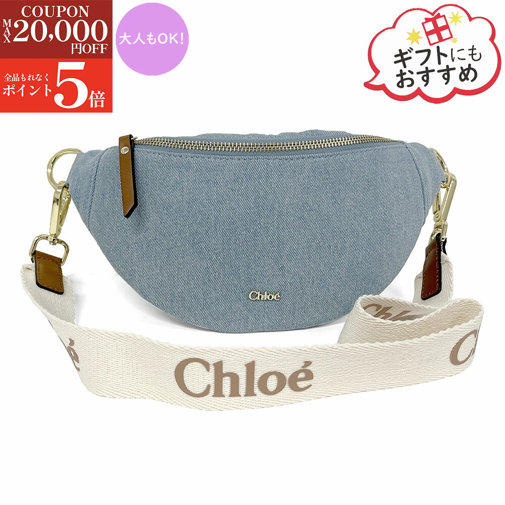 �ڷ��!!��ɾ!!�߸˽�ʬSALE��Ĺ������P5�ܡ����˺���2�����Ͱ��������ݥ�28������Chloe Kids ������ ���å� �٥�ȥХå� C20880 ���...