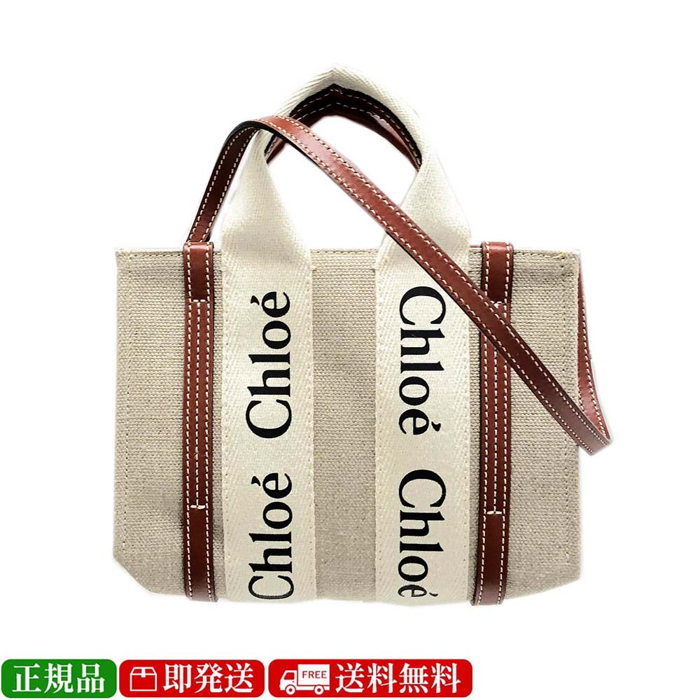 クロエ バッグ 【決算大処分市☆全品10％OFFクーポン☆31日迄☆全品新品】クロエ CHC22AP237 I26 90U「Woody」リボン付きコットンキャンバス ストラップ付ミニトートバッグ White ベージュ×ブラウンChloe