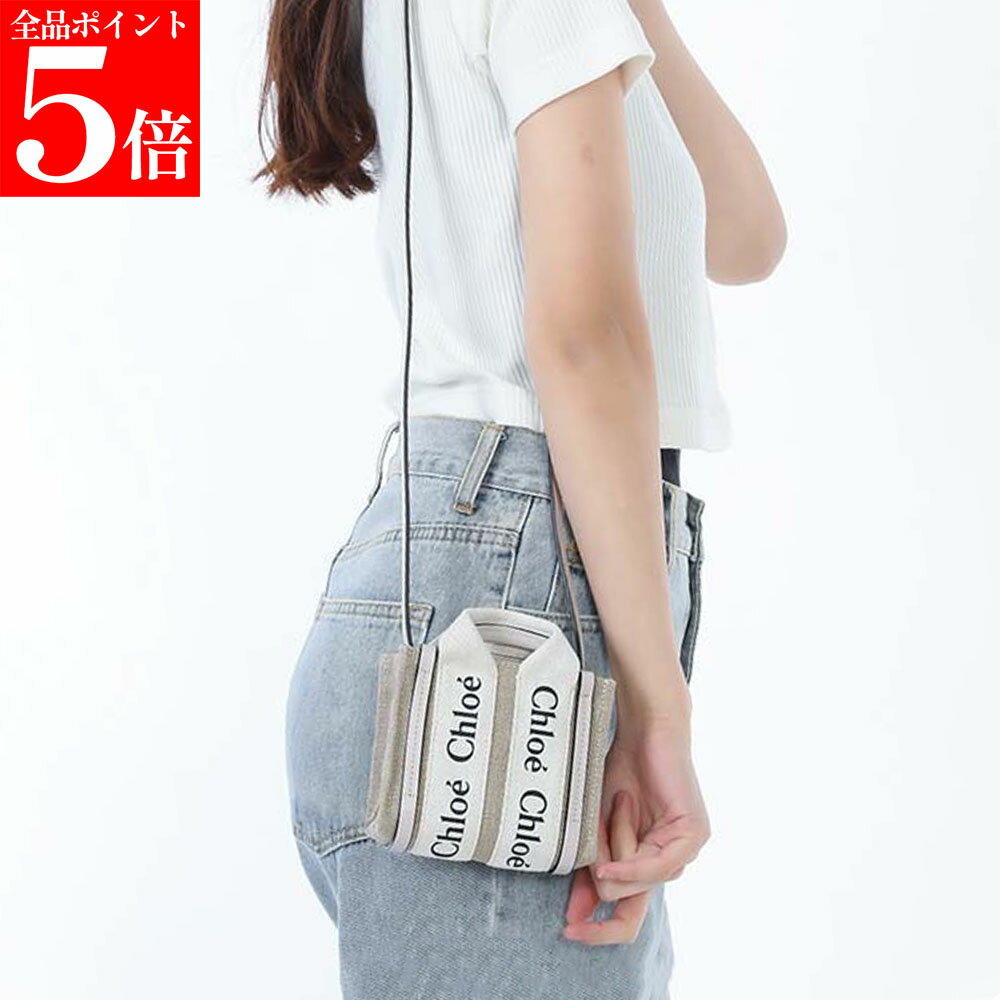 【春の応援SALE全品P5倍＆最大2万円値引きクーポン15日迄】Chloe クロエ CHC22AP235 I26 00O “Woody” リボン付きリネンキャンバス＆シャイニーカーフスキン製 ナノトートバッグ ホワイト