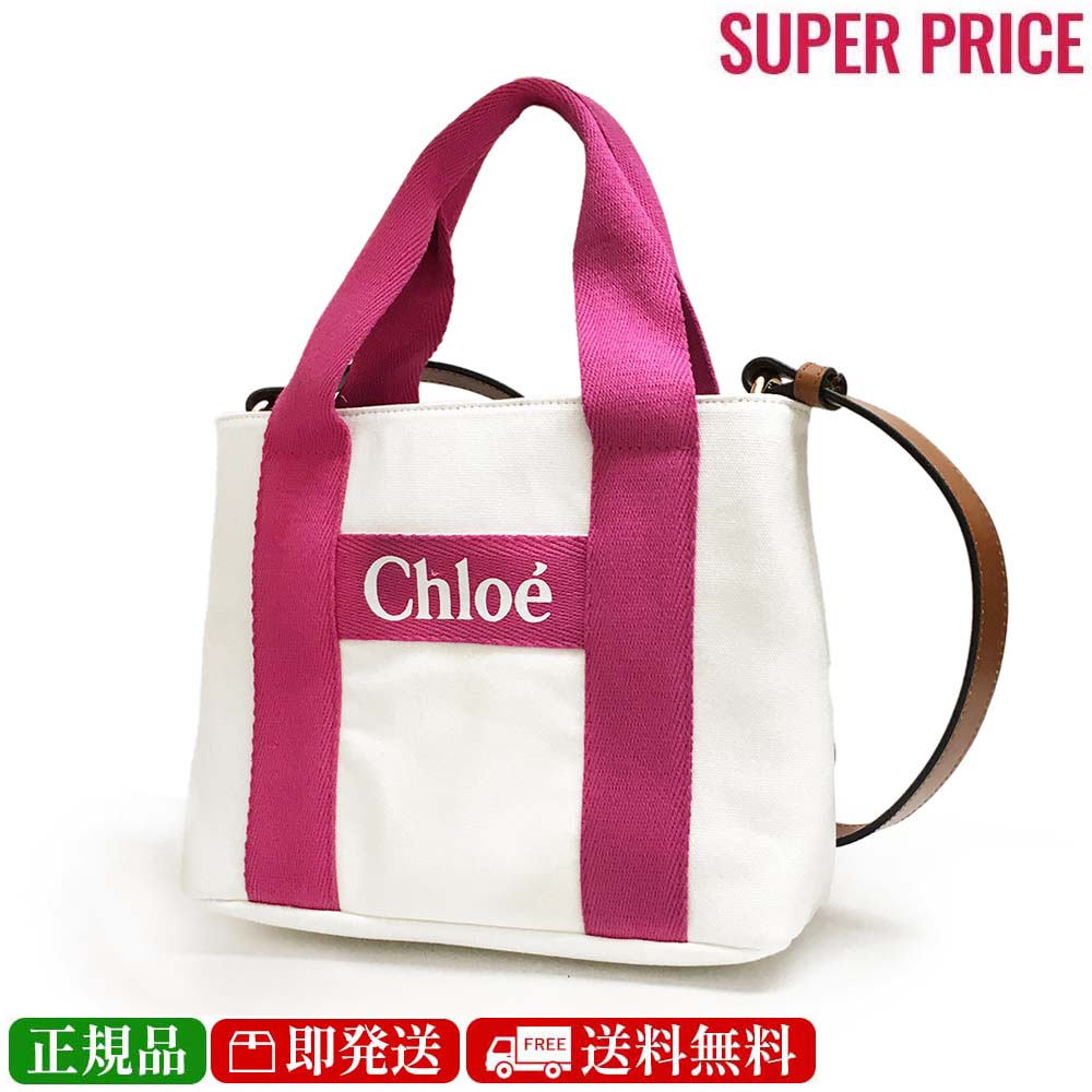 【決算大処分市☆全品10％OFFクーポン☆31日迄☆全品新品】Chloe クロエ C20046 117 Chloe Kids 大人もOK! ショルダーバッグ トートバッグ 2Way コットン